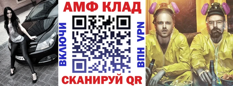 Amphetamine Premium Коммунар