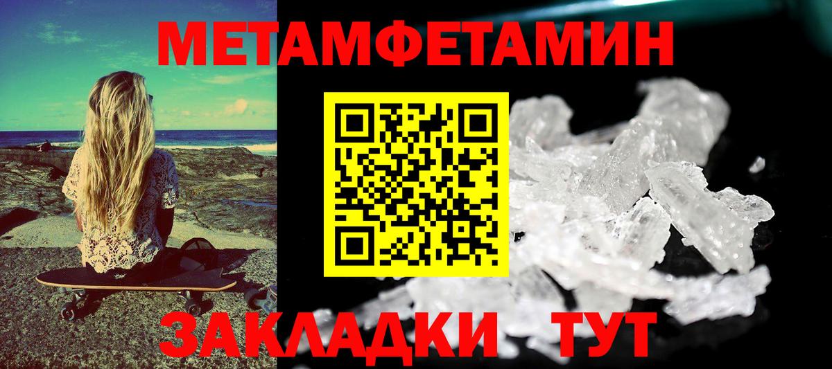 Amphetamine Premium  АМФЕТАМИН  Коммунар  Вход с VPN  Амфетамин 