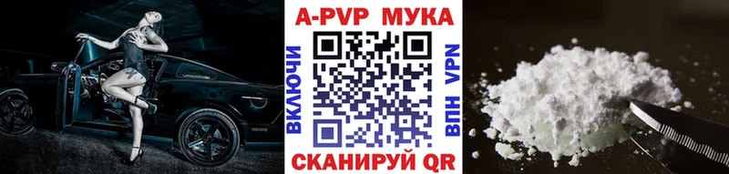 МЕГА маркетплейс Коммунар А ПВП Crystall