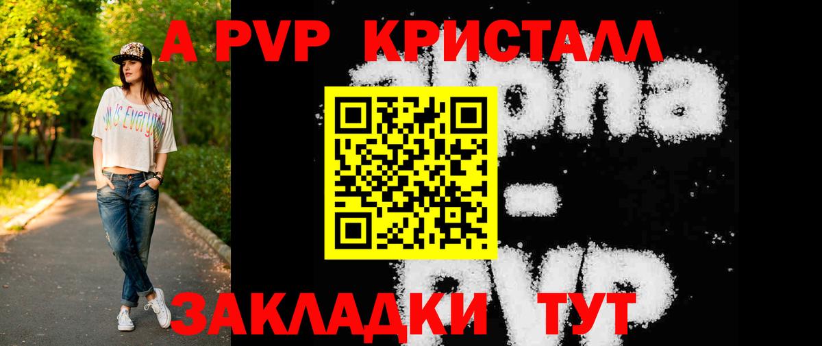 Alfa_PVP СК Коммунар