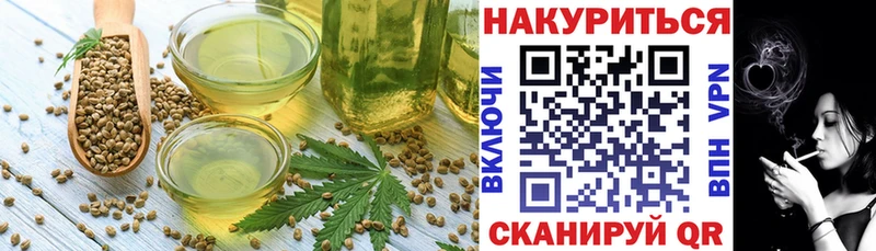 как найти   Коммунар  Cannafood марихуана 