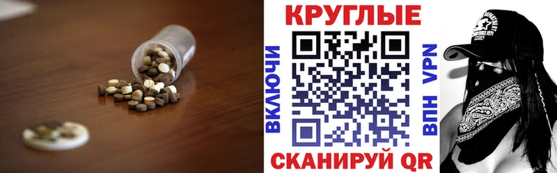Экстази VHQ  kraken ТОР  Коммунар 