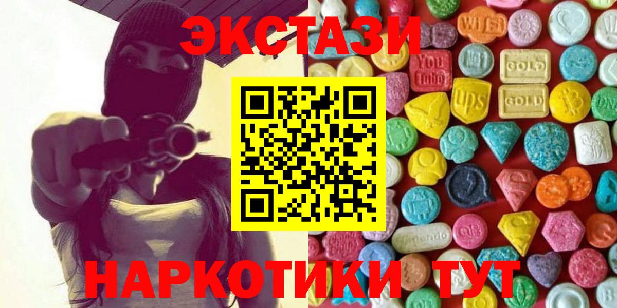 ЭКСТАЗИ Philipp Plein Коммунар