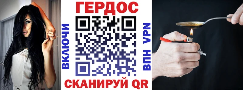 ГЕРОИН афганец  купить наркотик  Коммунар 