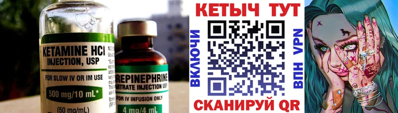 Кетамин ketamine  что такое   Коммунар 