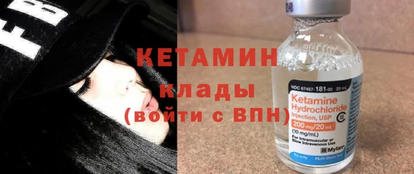 мяу мяу кристалл Баксан
