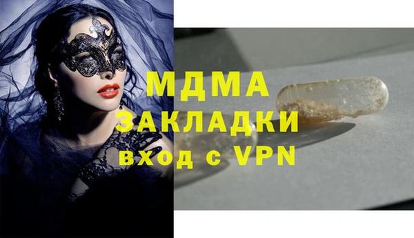 MESCALINE Белокуриха