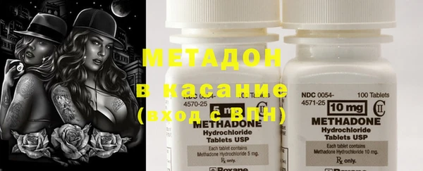 mdma Балахна