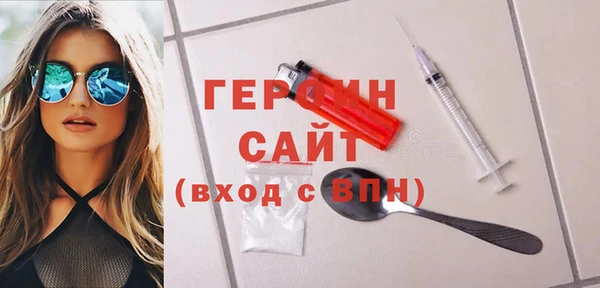 кокаин перу Семилуки
