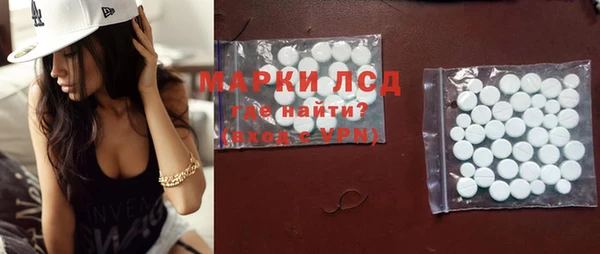 мяу мяу кристалл Баксан