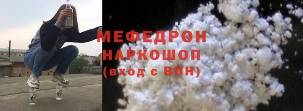 мяу мяу кристалл Баксан