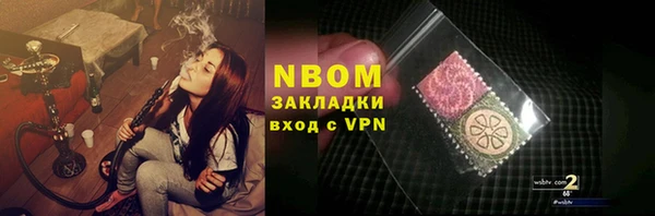 mdma Балахна