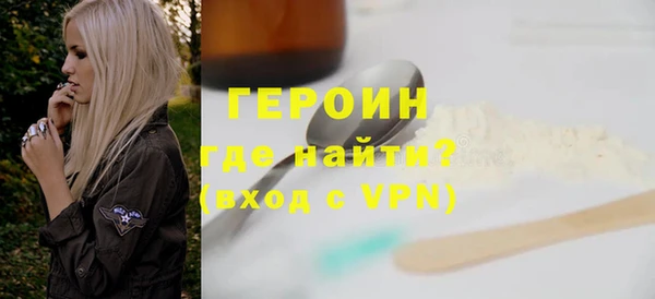 соль ск Менделеевск