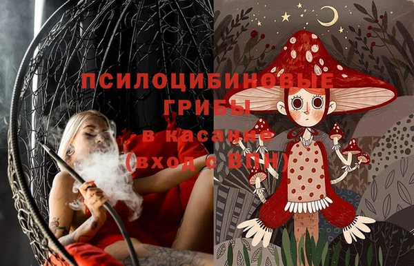 мяу мяу кристалл Баксан