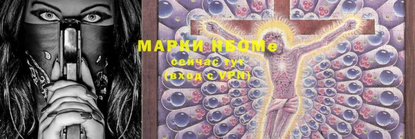 мяу мяу кристалл Баксан