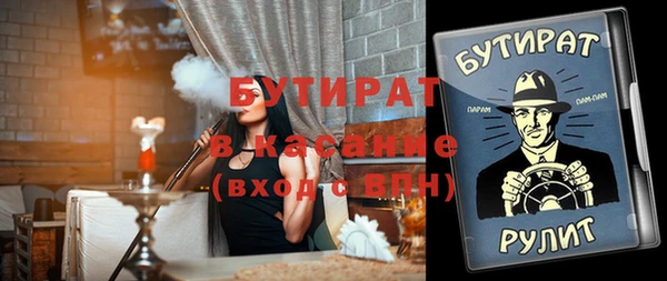 мяу мяу кристалл Баксан