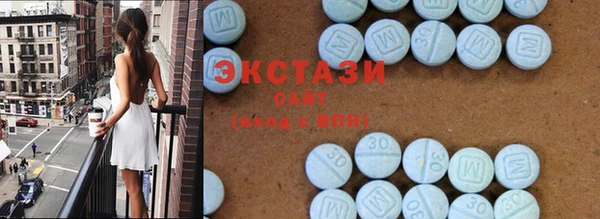 мяу мяу кристалл Баксан