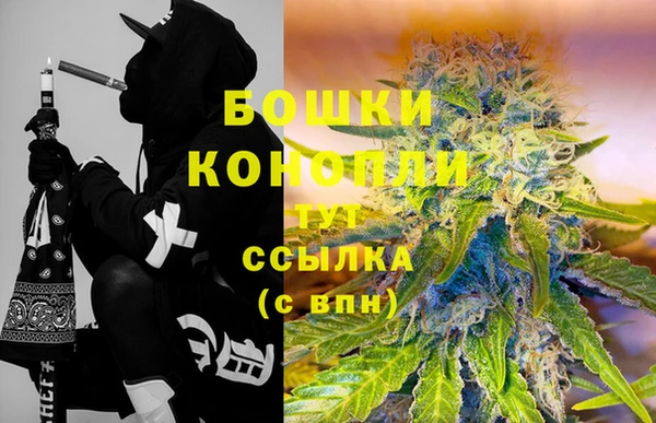 мяу мяу кристалл Баксан
