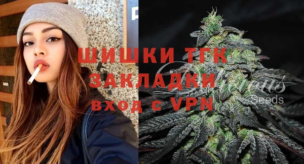 мяу мяу кристалл Баксан