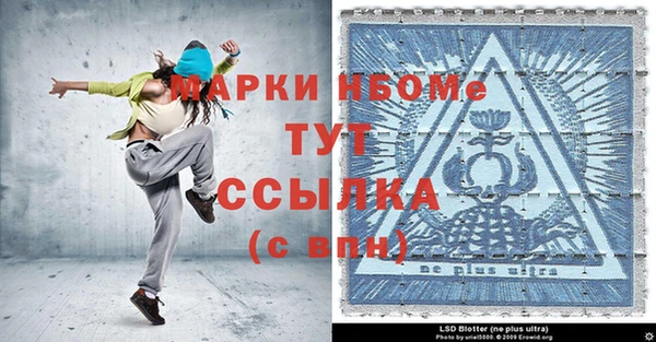 мяу мяу кристалл Баксан
