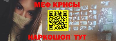 МДМА Кинель