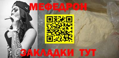 МДМА Кинель