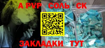 прущая мука Комсомольск-на-Амуре