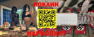 МДМА Кинель