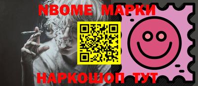 МДМА Кинель