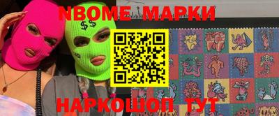 МДМА Кинель