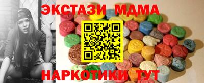 MDMA Кимры