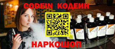 МДМА Кинель