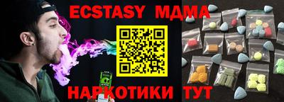MDMA Кимры