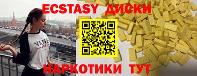 MDMA Кимры
