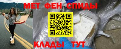 МДМА Кинель