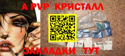 прущая мука Комсомольск-на-Амуре