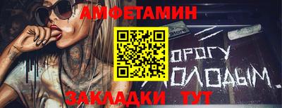 МДМА Кинель