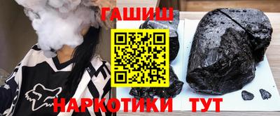 МДМА Кинель