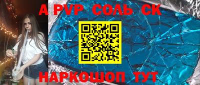 МДМА Кинель