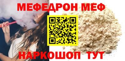 молекула духа Коммунар