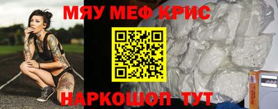 МДМА Кинель