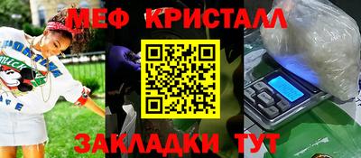 молекула духа Коммунар