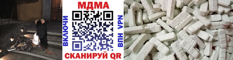 MDMA кристаллы  Коммунар 
