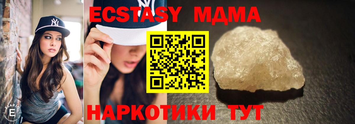 MDMA VHQ Коммунар