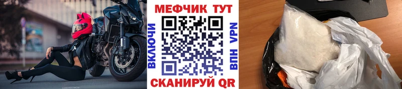Меф 4 MMC  Коммунар 