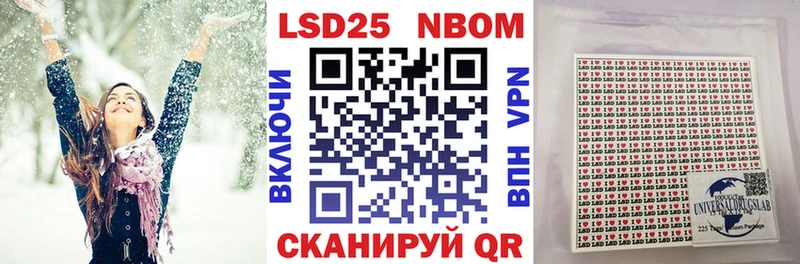 Марки NBOMe 1500мкг  kraken как зайти  Коммунар  наркотики 