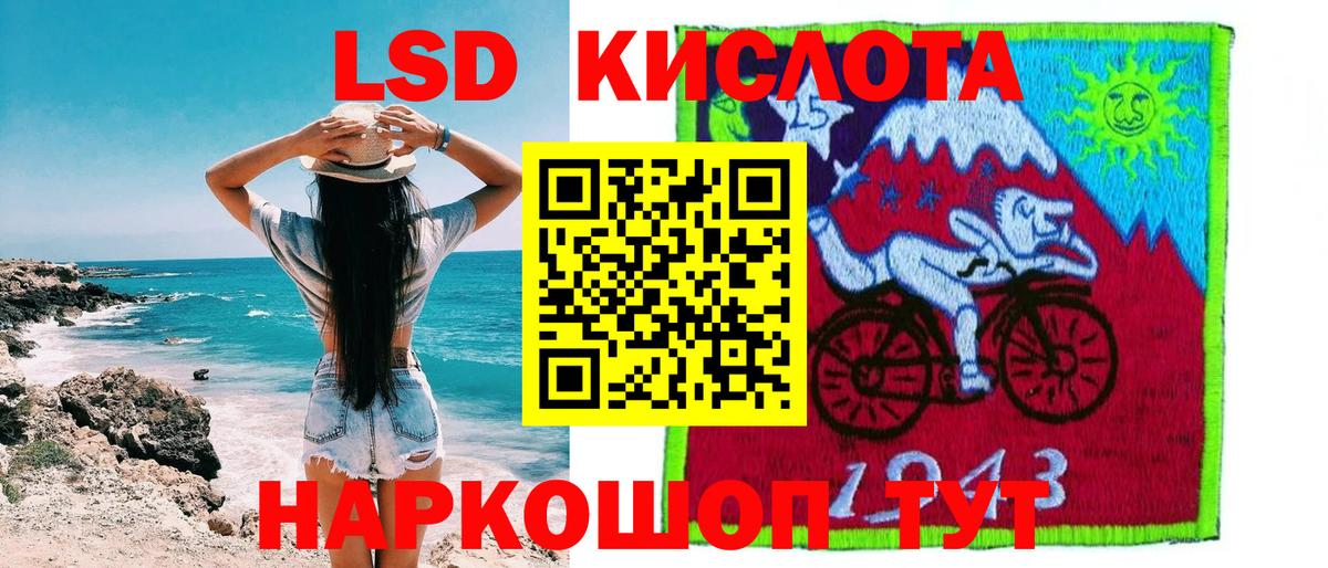 ГАШ  A-PVP СОЛЬ   Лсд 25  Вход с VPN  COCAIN  Меф МЯУ МЯУ кристаллы  Кодеин  Каннабис  Наркошоп  Гашиш  Коммунар  Метадон  АМФЕТАМИН кристаллы 