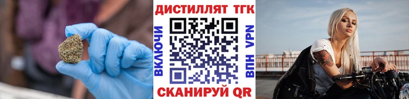 Дистиллят ТГК Wax  Коммунар 