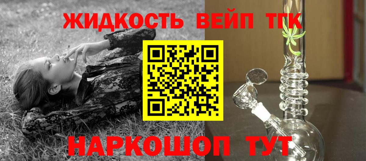 Дистиллят ТГК концентрат Коммунар