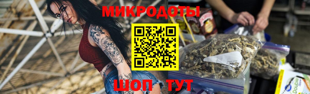 Галлюциногенные грибы MAGIC MUSHROOMS Коммунар